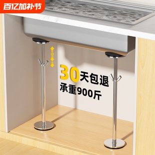 台下盆固定支架杆不锈钢厨房水槽支撑架洗菜洗漱单槽托架固定神器