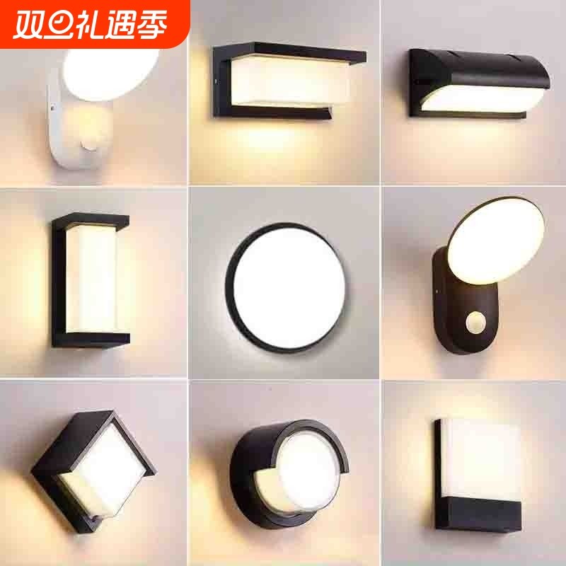 简约壁灯墙灯户外防水卫生间阳台楼梯灯走廊超亮门头院子照明灯