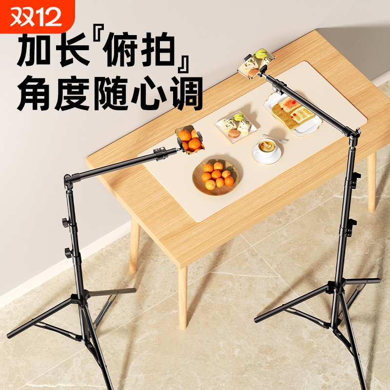 纪曼图长臂俯拍三脚架伸缩俯拍臂