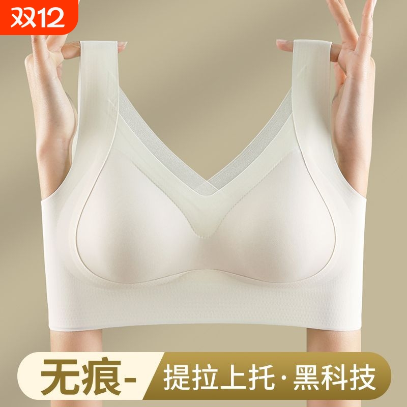 防下垂女士运动抹胸|千人收藏