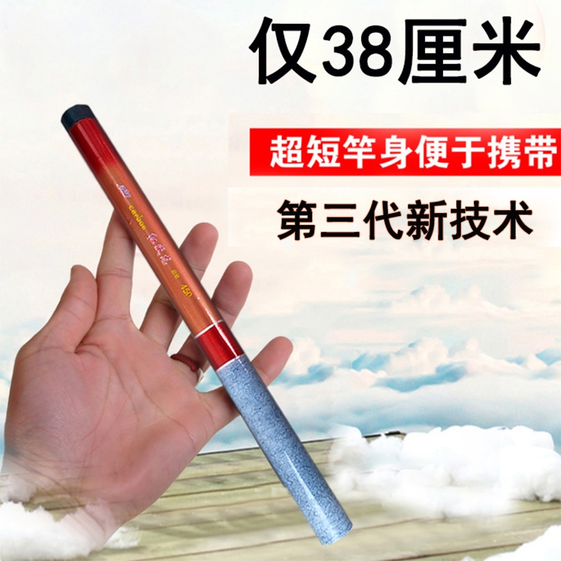 鱼竿短杆溪流竿便携式钓鱼竿钓竿迷你超短节手竿袖珍超轻超硬28调