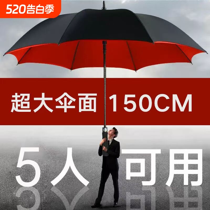长柄雨伞防风超大号三人男女双层加固加厚抗暴雨专用学生自动骨架