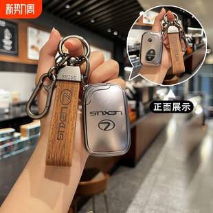 is300 GX400包RX女男扣 ES车钥匙套CT200h 适用于雷克萨斯老款