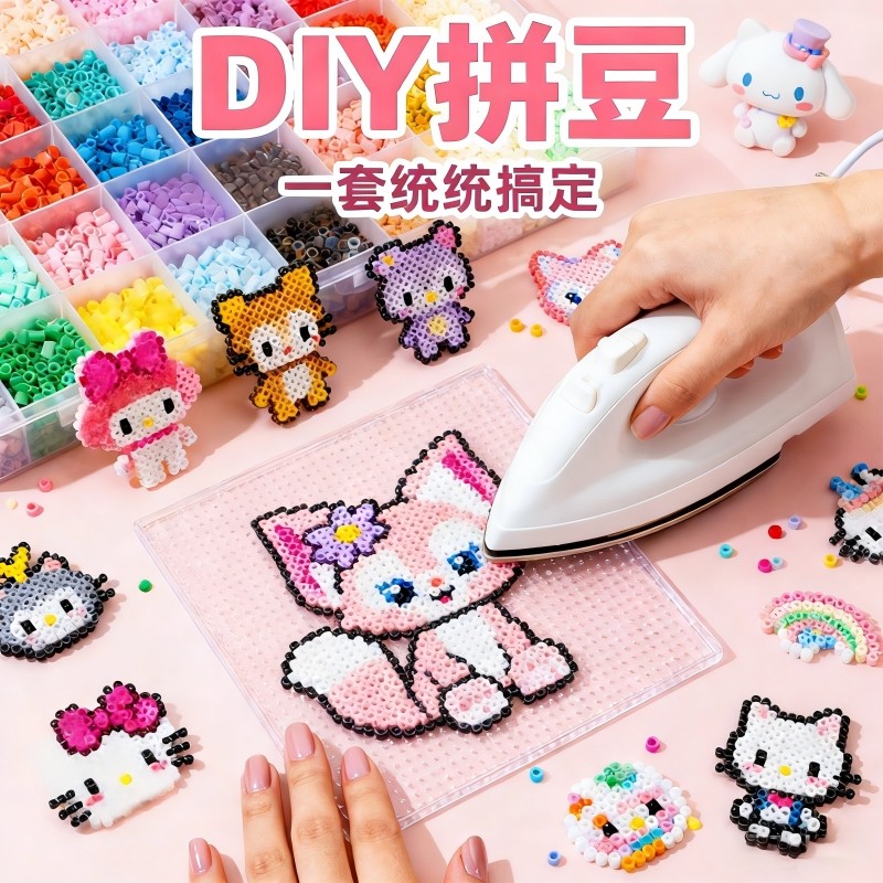 拼豆豆手工diy材料包全套工具立体融合豆女孩网红玩具套装全色系,玩具/童车/益智/积木/模型,手工创意粘贴类,淘宝优惠券,粉丝福利购,淘宝优惠卷