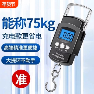 手提电子秤新款便携式高精度家用行李挂钩称小型精准称重器弹簧秤