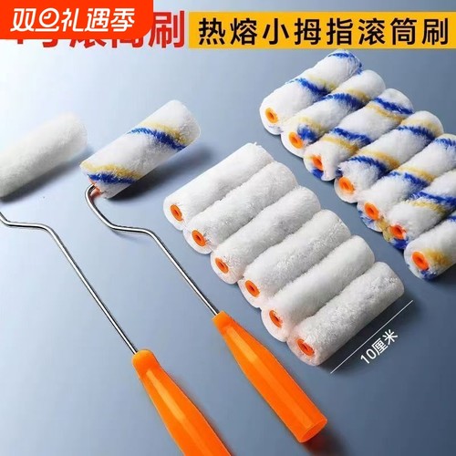 4寸不掉毛小滚刷拇指滚筒滚芯小刷头油漆乳胶漆涂料修补边角刷子