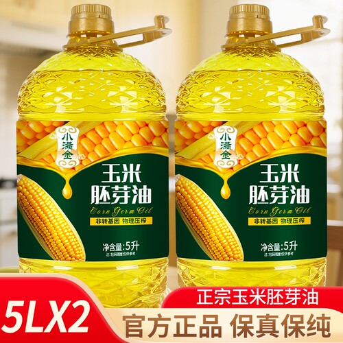 非转基因玉米胚芽油5L物理压榨