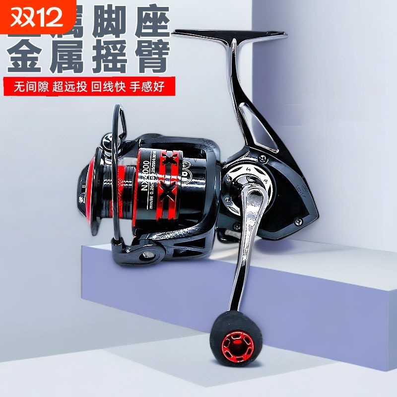 18+1轴无间隙金属脚座路亚轮远投纺车轮海竿抛竿海钓通用轮斜口