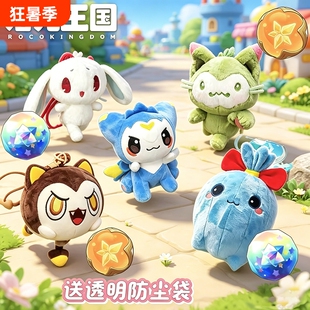 洛克王国世界周边毛绒玩偶喵喵公仔恶魔叮迪莫大耳朵帽兜生日礼物