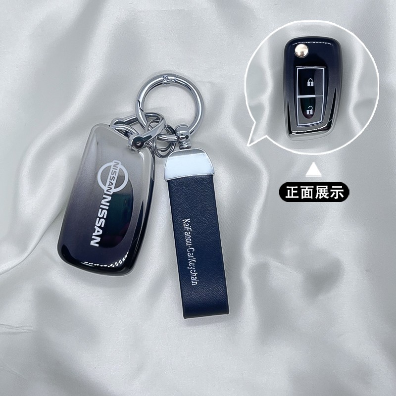 劳德TPU日产简约保护套