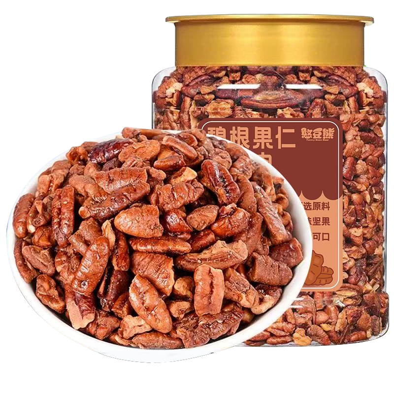 奶茶碧根果碎即食奶茶店小零食图片