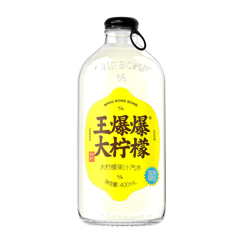 果子熟了王爆爆果汁汽水柠檬味西柚味400ml*8瓶碳酸饮料玻璃果味