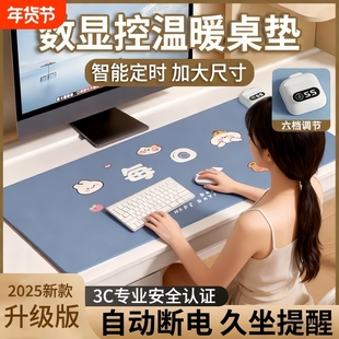 冬季加热鼠标垫加热桌垫超大发热暖桌垫女生办公室桌面右侧开关3c认证电脑键盘垫冬季学生儿童写字垫子电热垫
