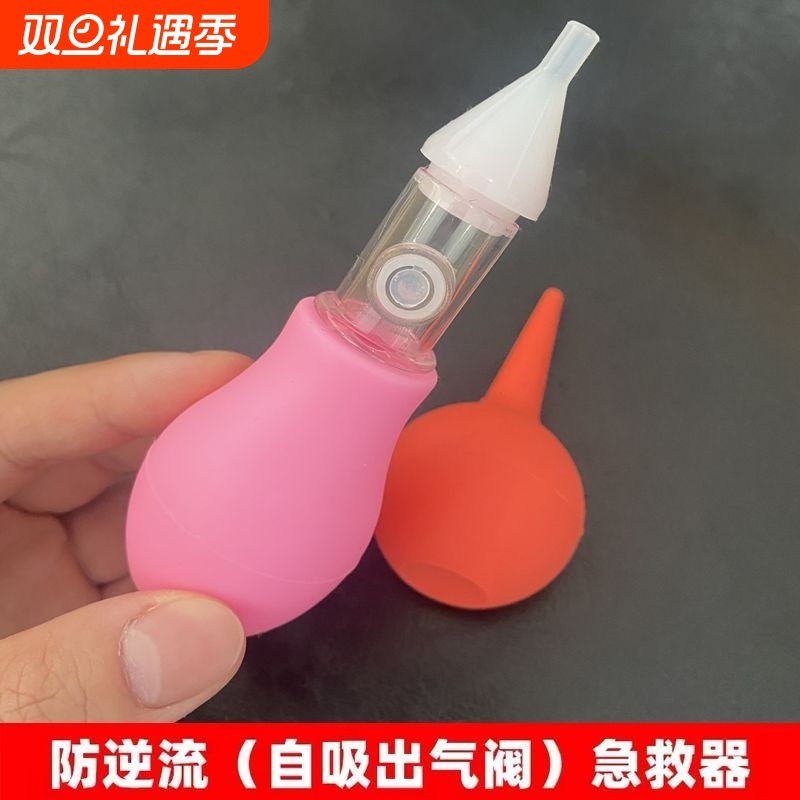 新生宠物小狗猫咪接生分娩幼猫抢救抽吸羊水器呛奶呛水急救工具包