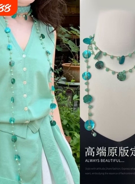 氛围感配饰!孔雀蓝绿色圆片流苏项链长款波西米亚锁骨链女蝴蝶