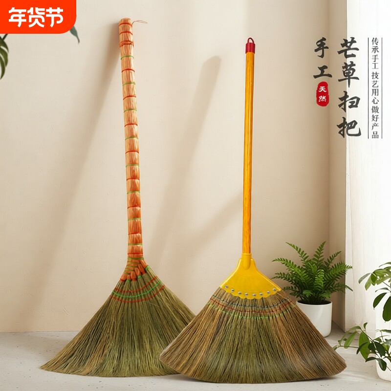 芒草扫把家用天然植物老式扫帚簸箕组合庭院户外笤帚扫地瓷砖不粘