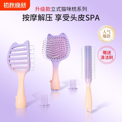 大弯简约镂空猫咪长发女蓬松新款