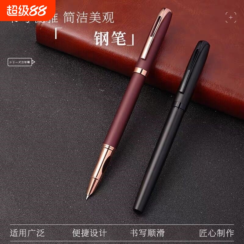 永生美工钢笔小学生用弯尖粗练字硬笔书法三年级成人名艺可换墨囊0.7/0.38暗尖吸墨刻字老师墨水替换礼盒装图片