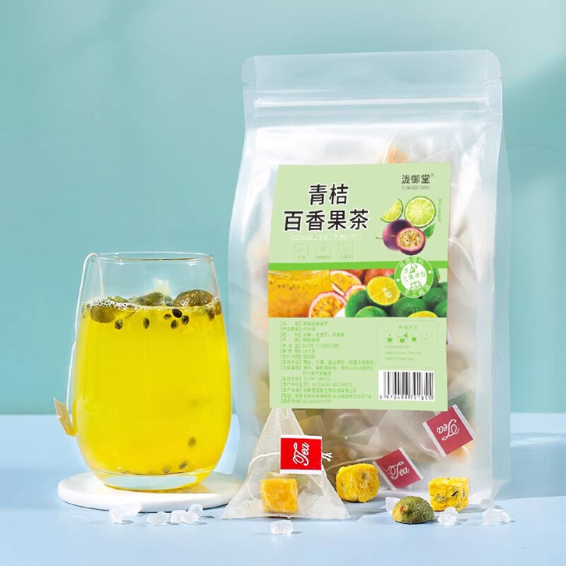 青桔柠檬百香果口感好天然冻干代茶饮粒茶包水果茶金桔新鲜袋装