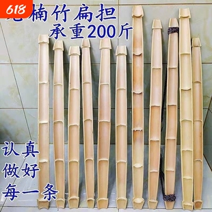 老竹扁担楠竹绳子铁钩家用手工挑水建筑工地娱乐道具园林用品老式