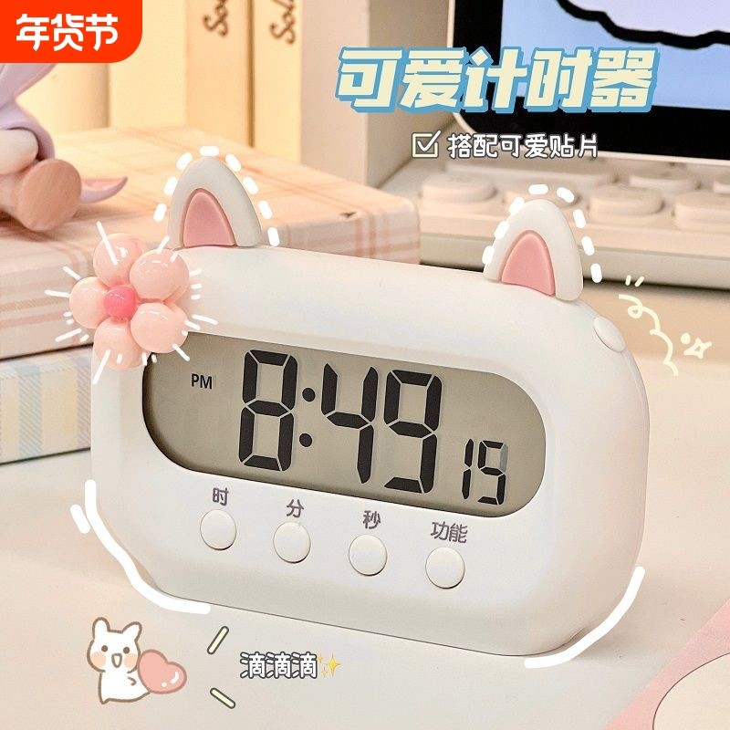 高颜值计时器家用厨房创意方块女生学生宿舍提醒器定时器闹钟时钟,家居饰品,台钟/闹钟,淘宝优惠券,粉丝福利购,淘宝优惠卷