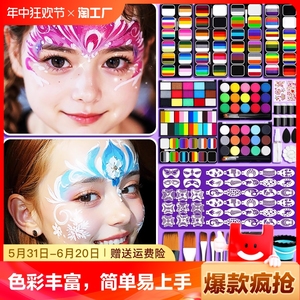 彩绘儿童脸部颜料面部彩绘油彩化妆人体彩绘工具套装无毒可水洗水溶性颜料脸绘专业圣诞节日彩妆膏舞台妆容