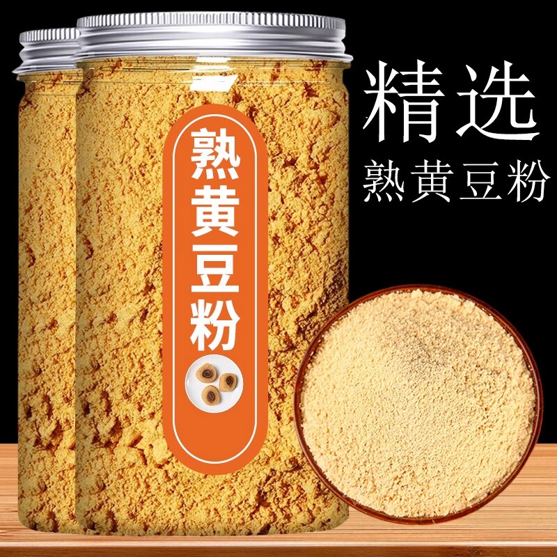 熟黄豆粉即食做蘸酱麻薯材料糯米糍粑驴打滚黄豆面即食商用