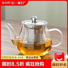 高温玻璃茶壶可加热家用功夫茶壶茶具套装加厚过滤器泡花一壶泡茶