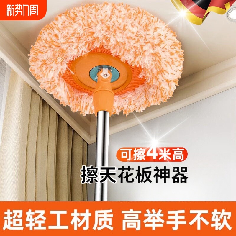 太阳花伸缩拖把打扫天花板清洁神器擦墙扫灰除霉加长杆向日葵掸子