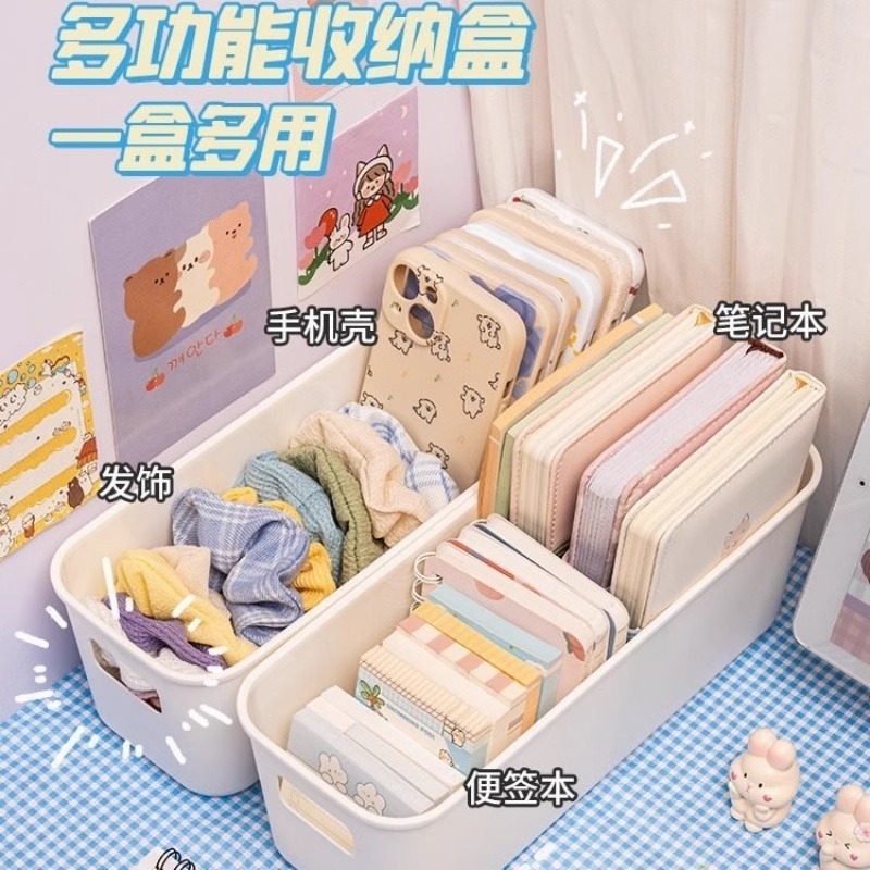 抽屉收纳盒长方塑料盒子厨房桌上化妆品零食杂物袜子长条整理盒
