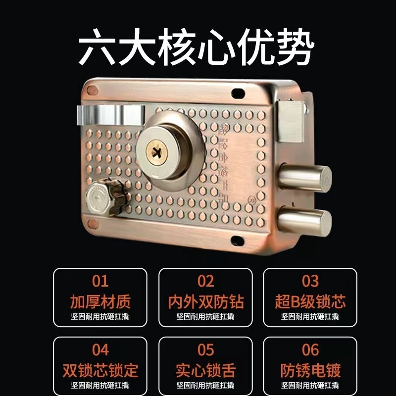 外装老式门锁房门锁木门铁门锁防盗门锁芯大门锁门安全带钥匙入户