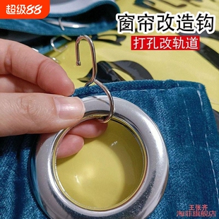 镍改造加长亮带圆环浴帘改挂环延长珠窗帘钩通用新款挂钩扣