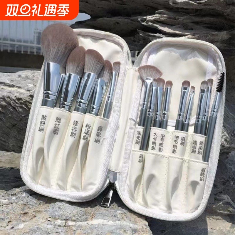 化妆刷一整套散粉眼影初学者便携式旅行装化妆工具套装沧州粉刷