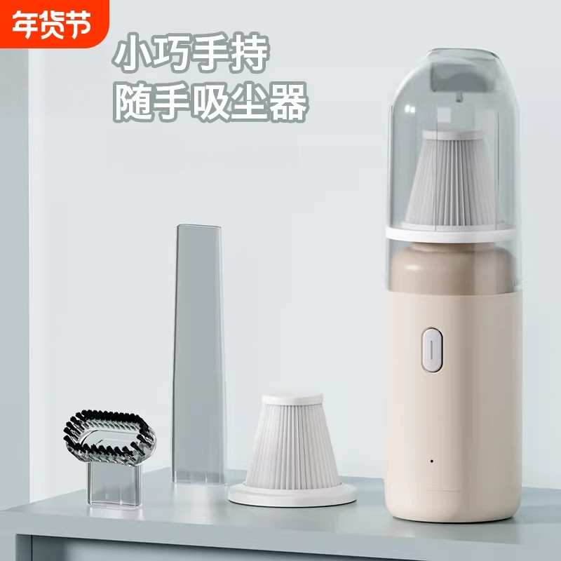 车载吸尘器手持迷你家用随手便携车内小型无线桌面大吸力,汽车用品/电子/清洗/改装,车用吸尘器,淘宝优惠券,粉丝福利购,淘宝优惠卷