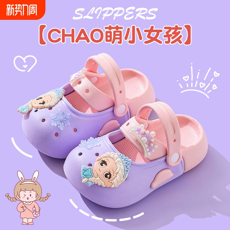 夏季新款玛丽珍儿童女童可爱卡通外穿凉拖鞋小中大童软底洞洞鞋