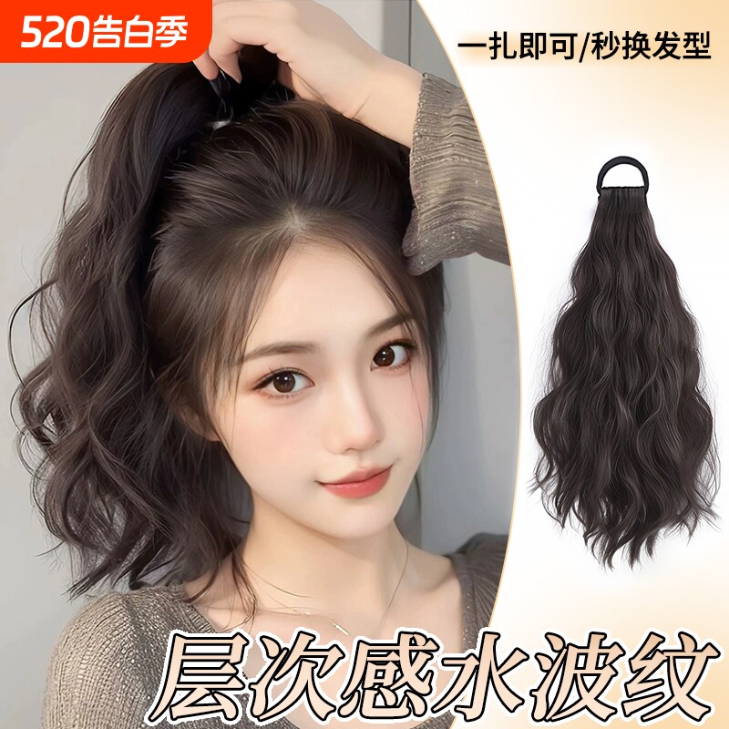 假发辫子马尾女长发仿真发绑带式皮筋自然蓬松短款高氛围发丝发型
