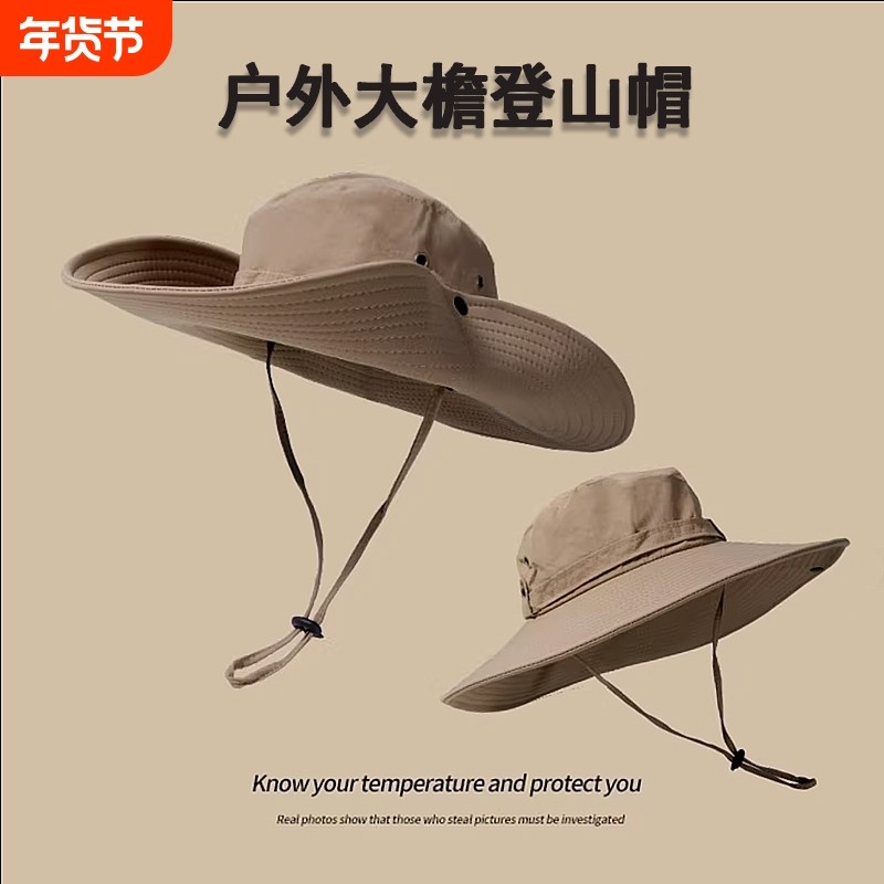 西部牛仔帽渔夫帽爬山沙漠防晒帽女户外太阳男遮阳帽子登山帽徒步