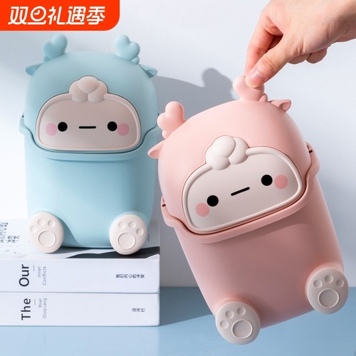 桌面垃圾桶可爱迷你垃圾收纳桶家用客厅摇盖式卫生桶办公室小纸篓