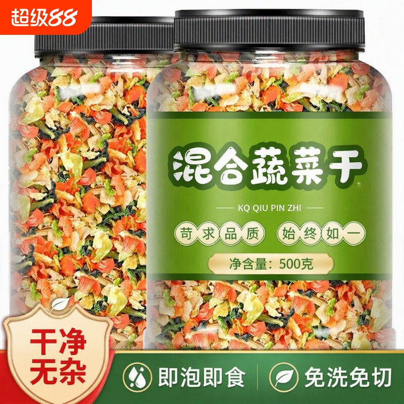 脱水蔬菜干混合果蔬脆装图片