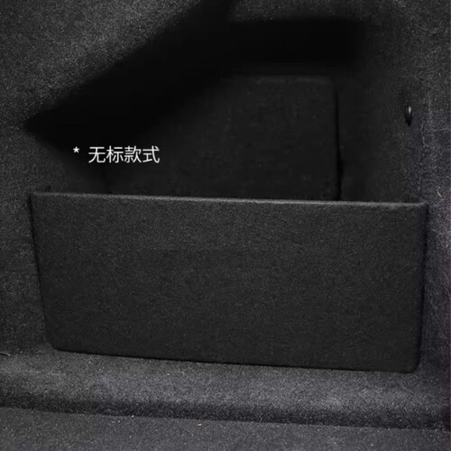 新3系5系6系7系X1X2X3X5后备箱隔板改装尾箱收纳箱储物盒挡板