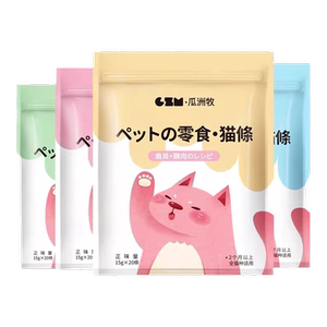 猫条100支猫零食整箱猫咪零食罐头湿粮增肥发腮成幼猫主食罐营养