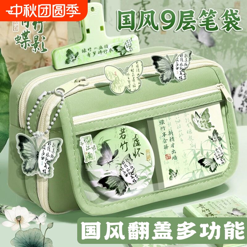 大容量简约笔袋|超1000次加购图片
