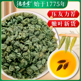 罗布麻茶新疆养生茶新芽罗布麻叶官方正品旗舰店中药野生三高的茶