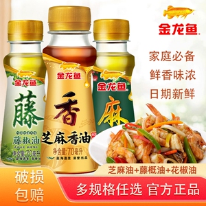 金龙鱼花椒油70ml+辣椒面2g