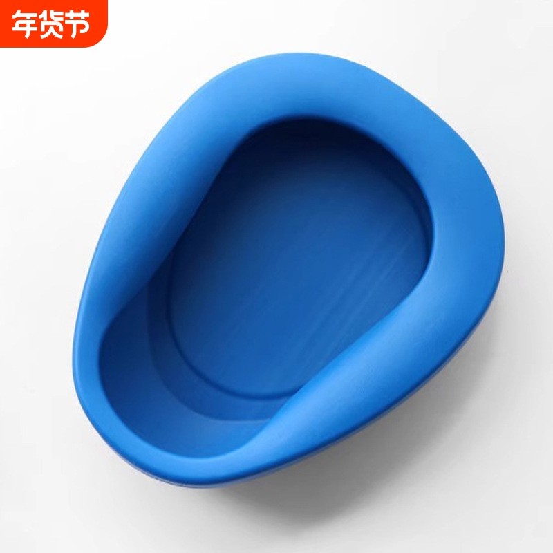 便盆AC1sn0-尿盆大小便器病人产妇床上马桶用护理便携接便工,家庭/个人清洁工具,痰盂,淘宝优惠券,粉丝福利购,淘宝优惠卷