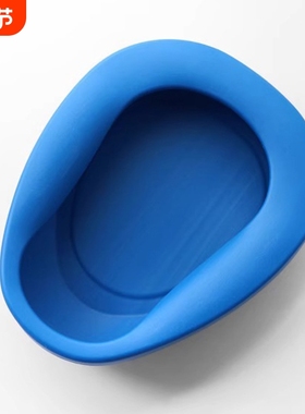 便盆AC1sn0-尿盆大小便器病人产妇床上马桶用护理便携接便工