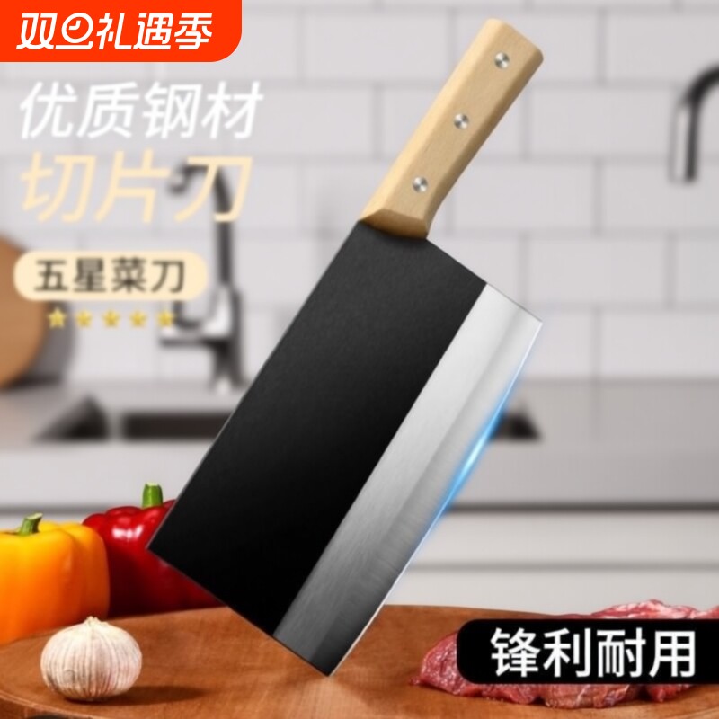 阳江不锈钢切片刀家用商用切菜刀厨用木柄切片刀不锈钢锋利切片刀