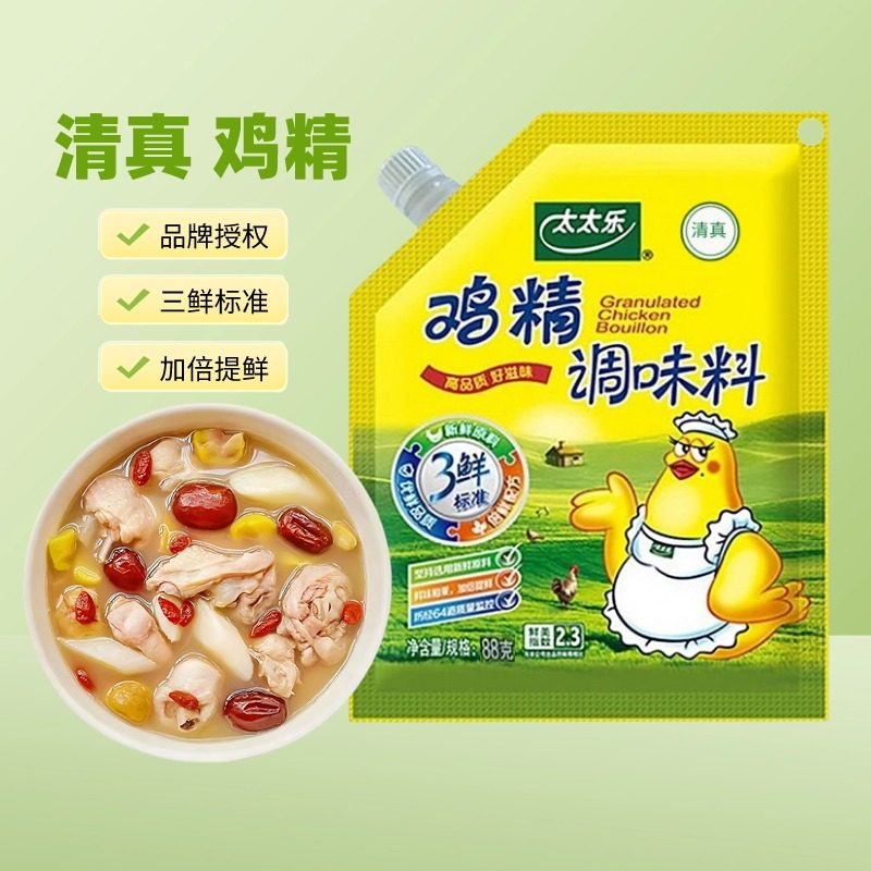 太太乐清真三鲜鸡精调味料88g家用袋装带嘴厨房专用炒菜煲汤鸡精,粮油调味/速食/干货/烘焙,鸡精/味精/鸡粉,淘宝优惠券,粉丝福利购,淘宝优惠卷
