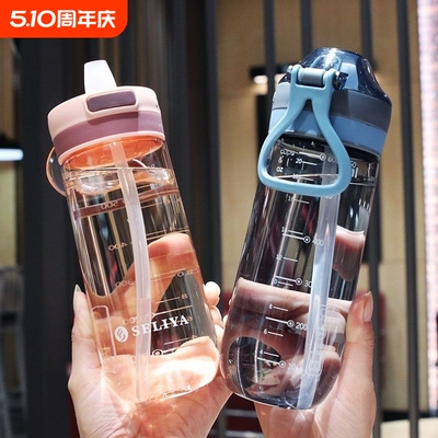 高颜值带吸管水杯女孕妇产妇专用可爱少女网红大人儿童小学生杯子