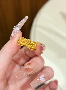 古法黄金色公主花丝皇冠戒指